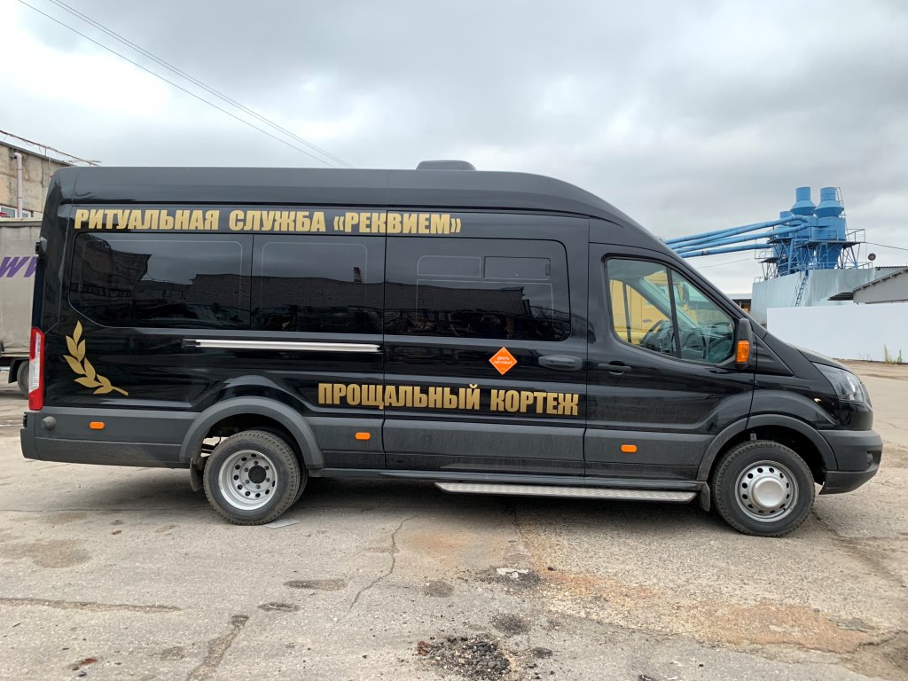 Ford Transit катафалк